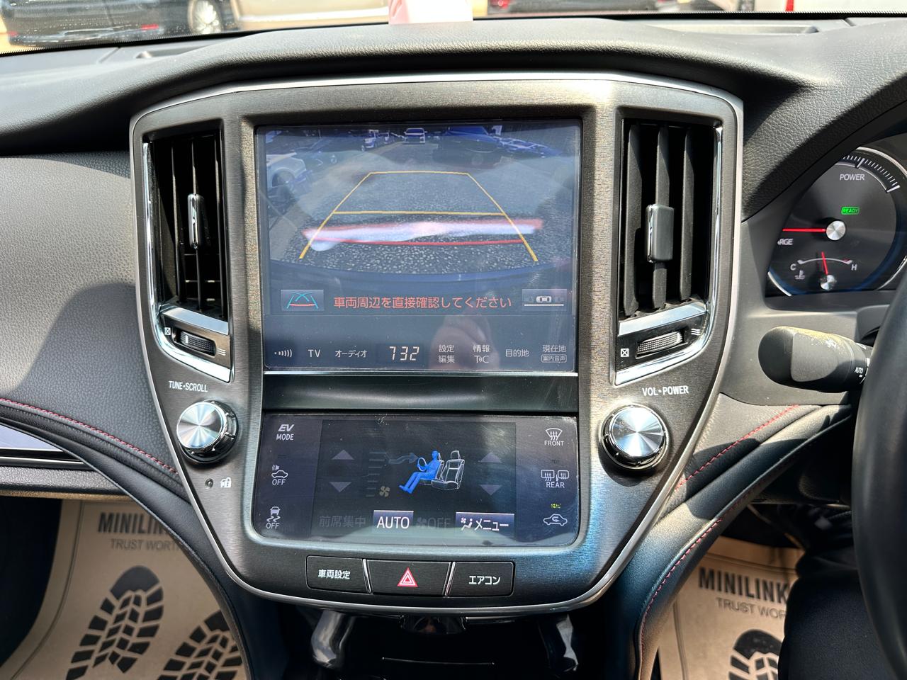 Toyota Crown 2017 Sunroof Hybrid Black